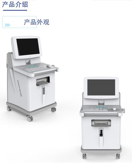 BK JL01A型北京中医体质辨识仪器经络检测仪诊断仪器